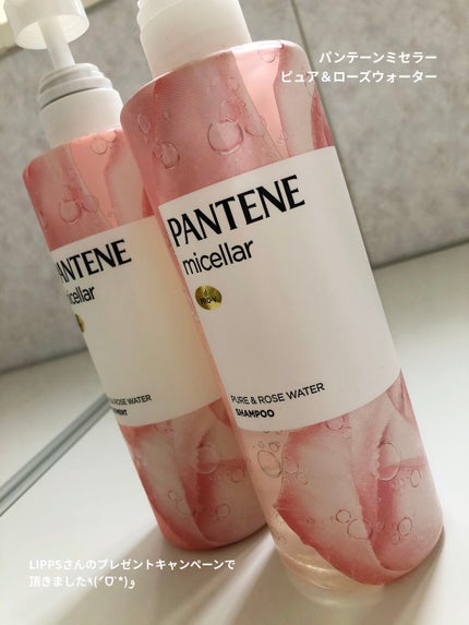 PRO-V ミセラー ピュア&ローズウォーター ノンシリコンシャンプー/トリートメント/パンテーン/市販シャンプーを使ったクチコミ(1枚目)