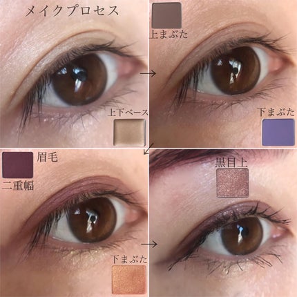 マルチカラーバリエーション マット/チャコット・コスメティクス/単色アイシャドウを使ったクチコミ(9枚目)