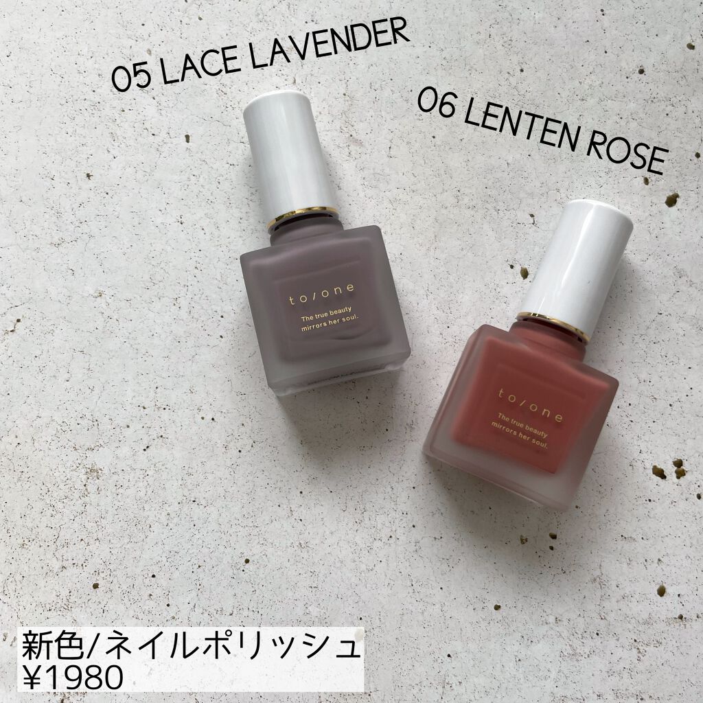 トーン ペタル エッセンス カラー バター/to/one/リップグロスを使ったクチコミ(7枚目)