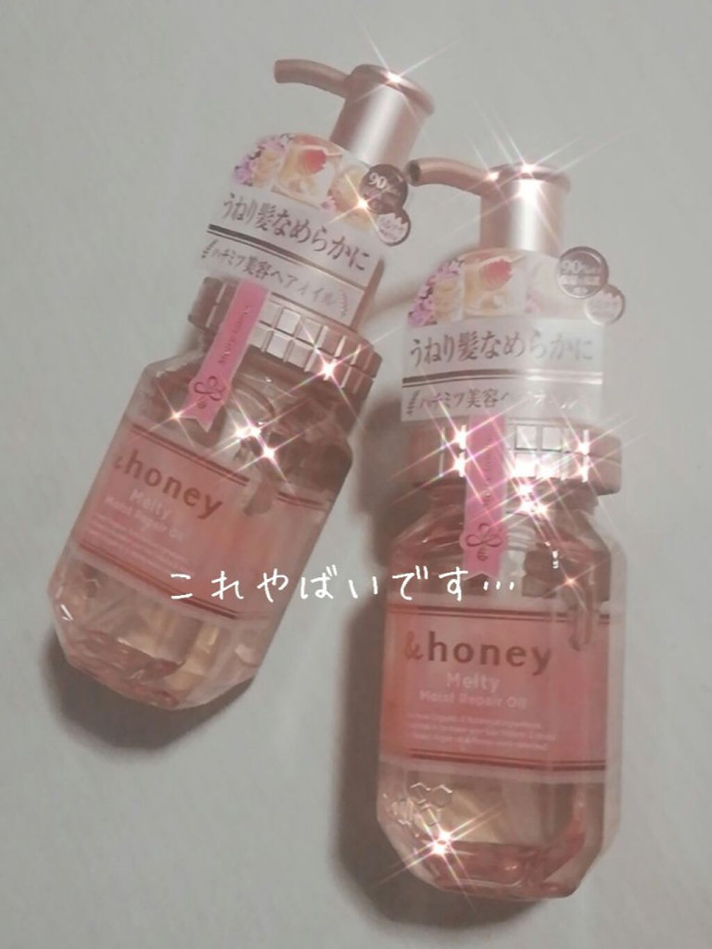 &honey メルティ モイストリペア ヘアオイル 3.0/&honey/ヘアオイルを使ったクチコミ(1枚目)