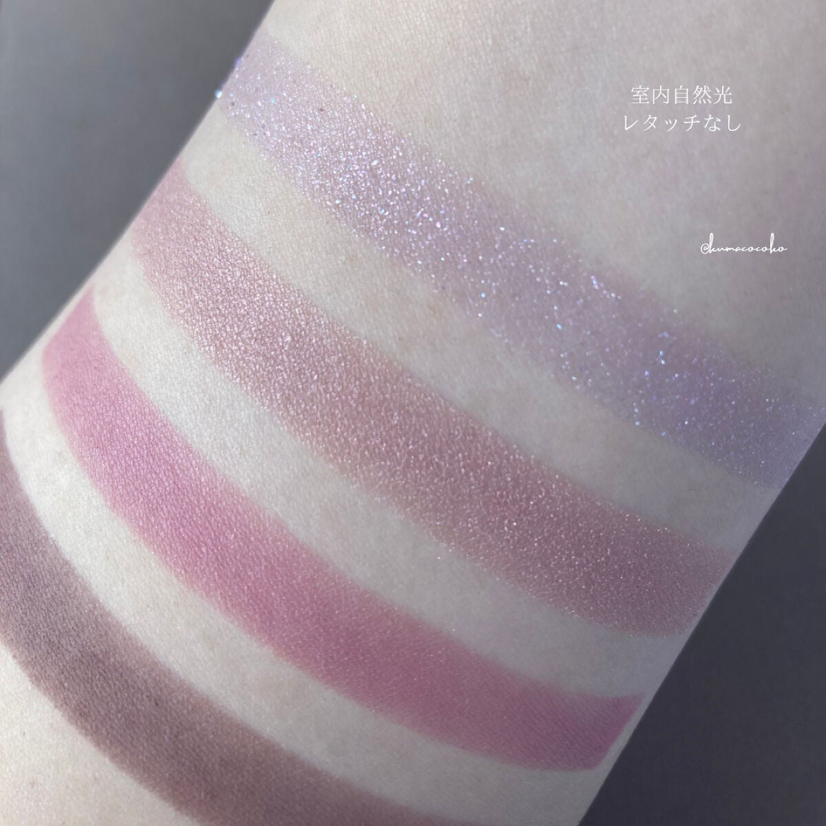 パレット rienda/rienda beauty/アイシャドウパレットを使ったクチコミ(4枚目)