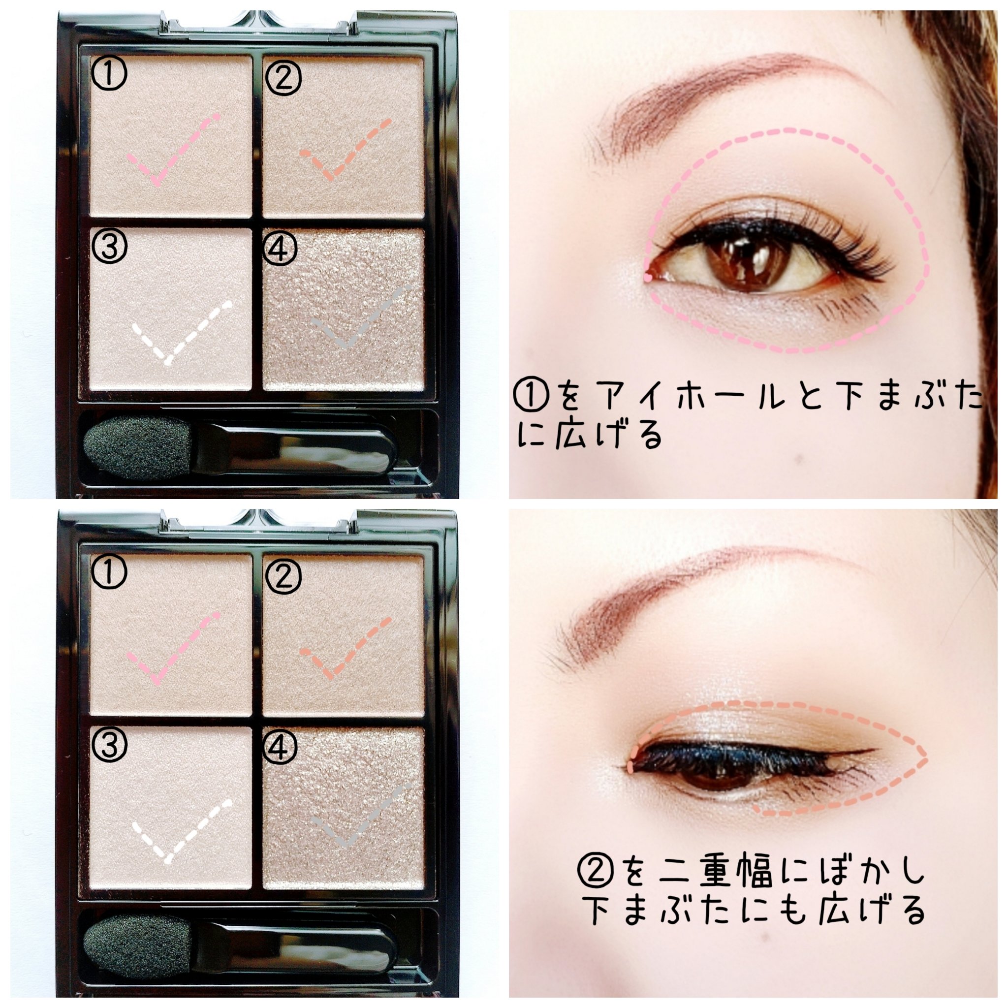 ケイト ポッピングシルエットシャドウ/KATE/アイシャドウパレットを使ったクチコミ（2枚目）