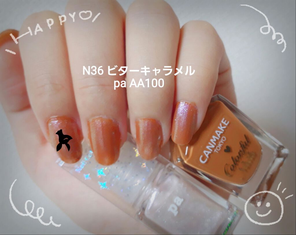 pa ネイルカラー プレミア/pa nail collective/マニキュアを使ったクチコミ（2枚目）