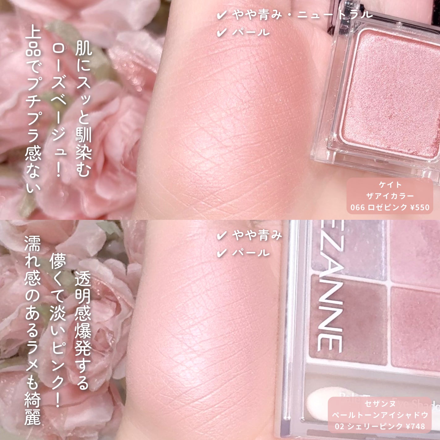 ケイト ザ アイカラー/KATE/単色アイシャドウを使ったクチコミ(6枚目)