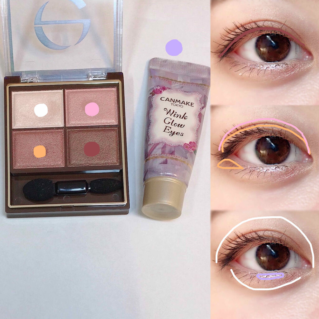 トーンアップアイシャドウ/CEZANNE/アイシャドウパレットを使ったクチコミ（2枚目）