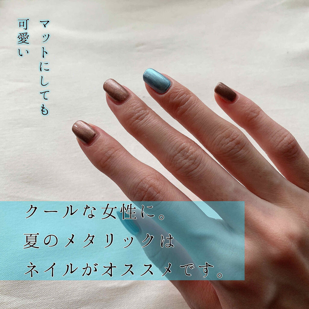 pa ネイルカラー プレミア AA166/pa nail collective/マニキュアを使ったクチコミ（1枚目）