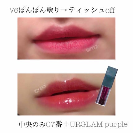 ハートウィンドウリップティントオイルタイプ/VAVI MELLO/リップグロスを使ったクチコミ(3枚目)