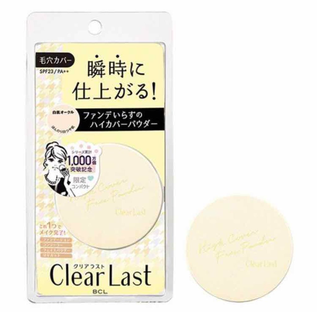 ハイカバーケアコンシーラー/CandyDoll/リキッドコンシーラーを使ったクチコミ(4枚目)