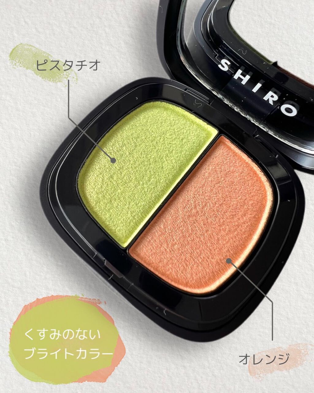 maho_713 on LIPS 「\SHIROの新作で春メイク🌸/こんばんは、mahoです😊イセ..」(3枚目)