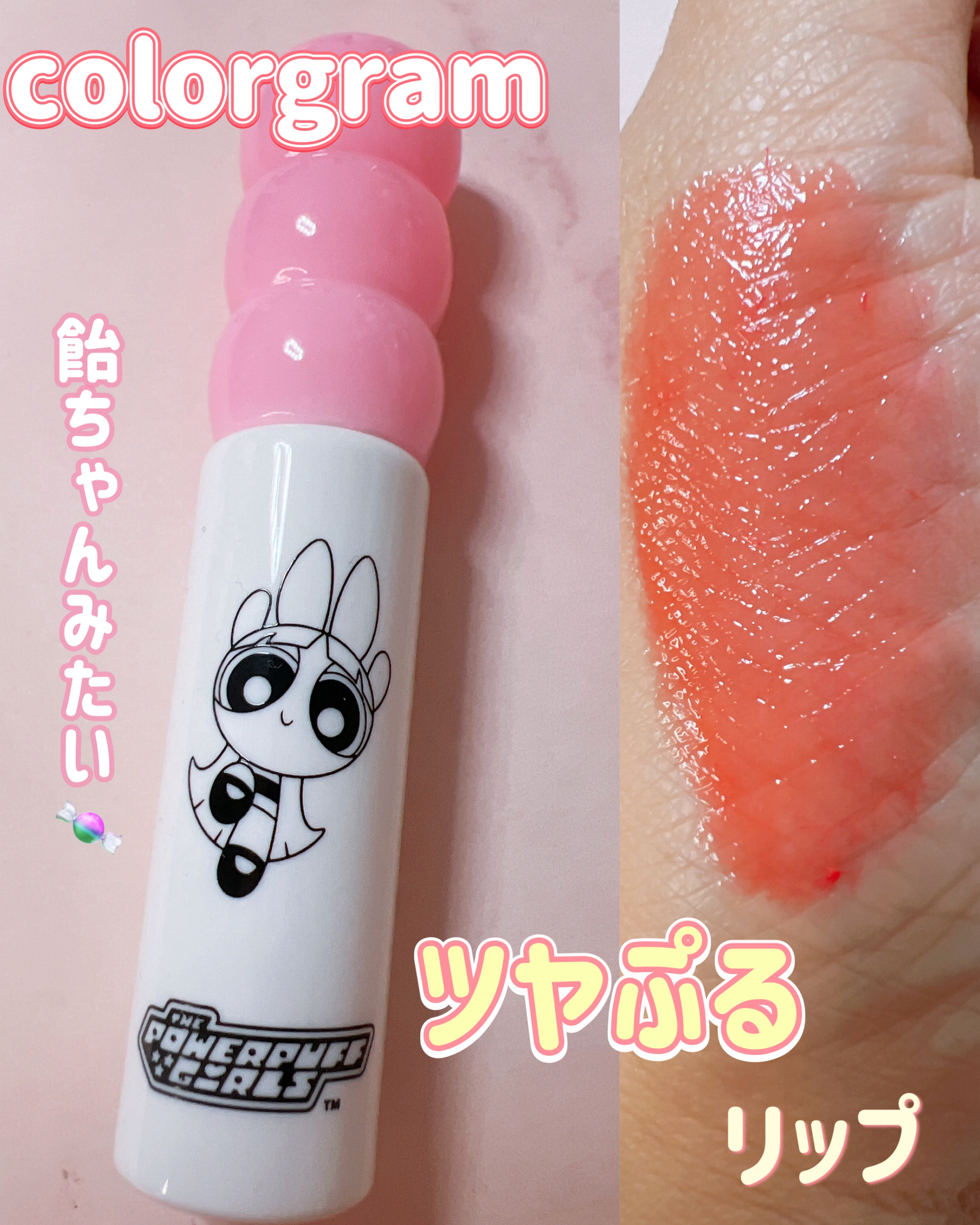 タンフルグラスティント/Colorgram/リップティントを使ったクチコミ（1枚目）