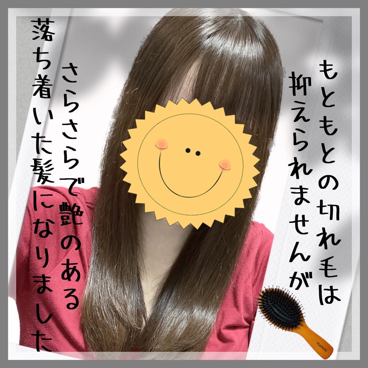 つやつや天然毛のミックスブラシ/マペペ/ヘアブラシを使ったクチコミ(5枚目)