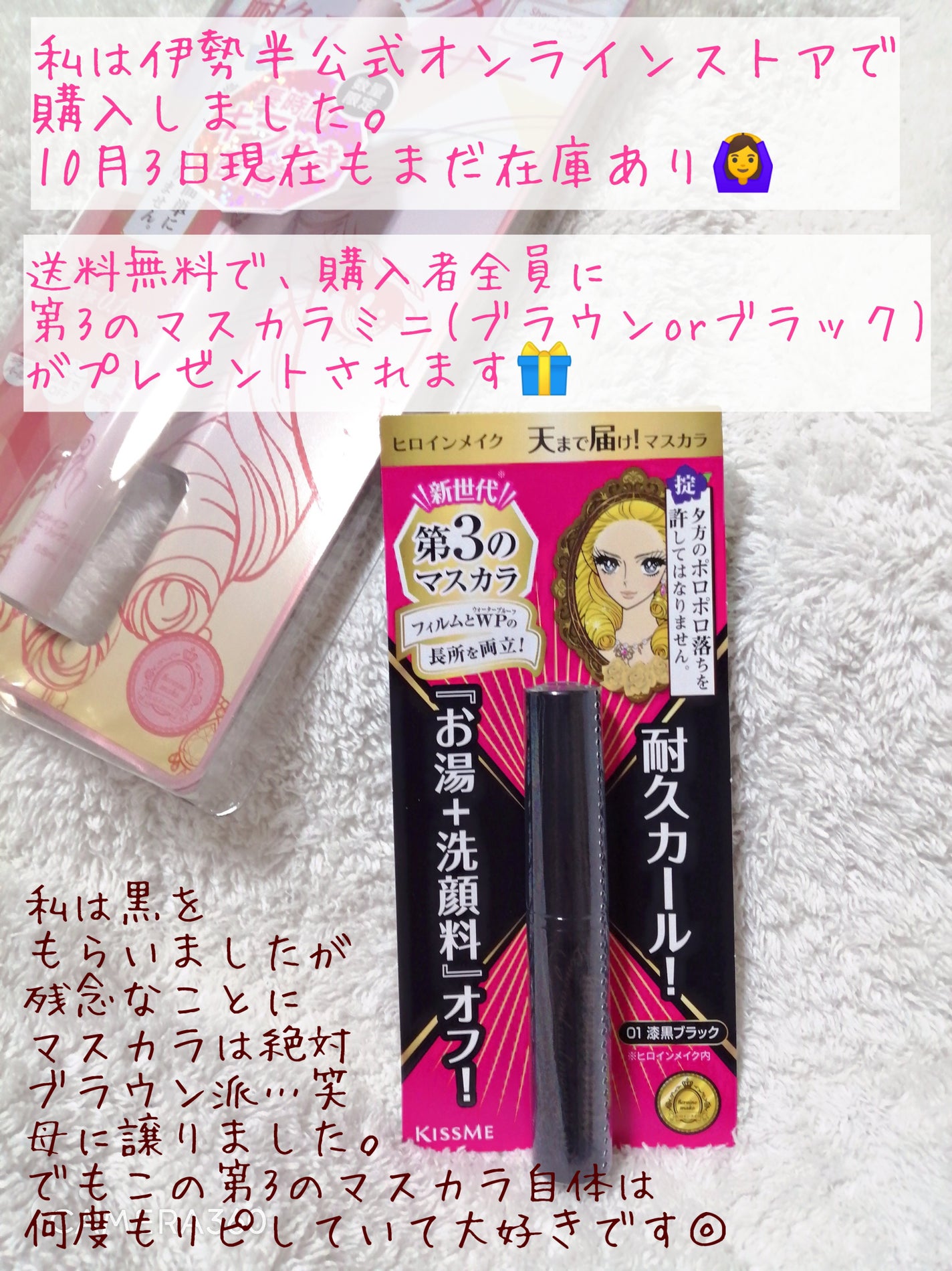 プライムリキッドアイライナー リッチジュエル/ヒロインメイク/リキッドアイライナーを使ったクチコミ(5枚目)