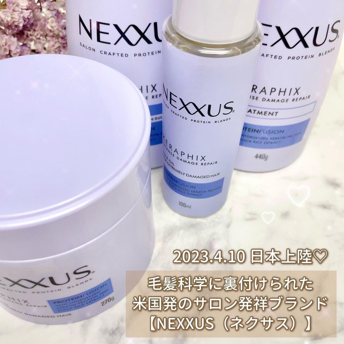 ネクサス インテンスダメージリペアヘアマスク/NEXXUS(ネクサス)/ヘアマスク・ヘアパックを使ったクチコミ（2枚目）