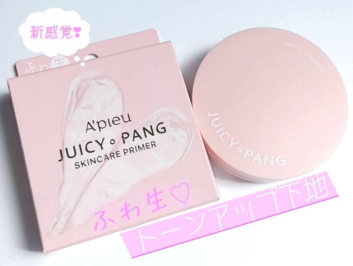 ジューシーパン スキンケアプライマー/A’pieu/化粧下地を使ったクチコミ(1枚目)