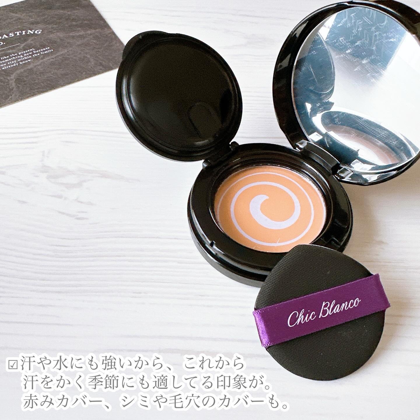 パーフェクトカバーオーロラバームクッション/Chic Blanco/その他ファンデーションを使ったクチコミ（2枚目）