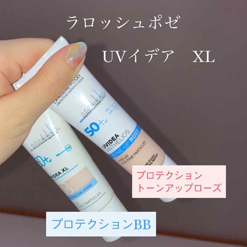 UVイデア XL プロテクションBB/ラ ロッシュ ポゼ/BBクリームを使ったクチコミ(1枚目)
