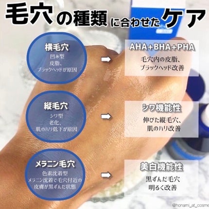 ゼロ毛穴1DAYセラム/MEDICUBE/美容液を使ったクチコミ(5枚目)