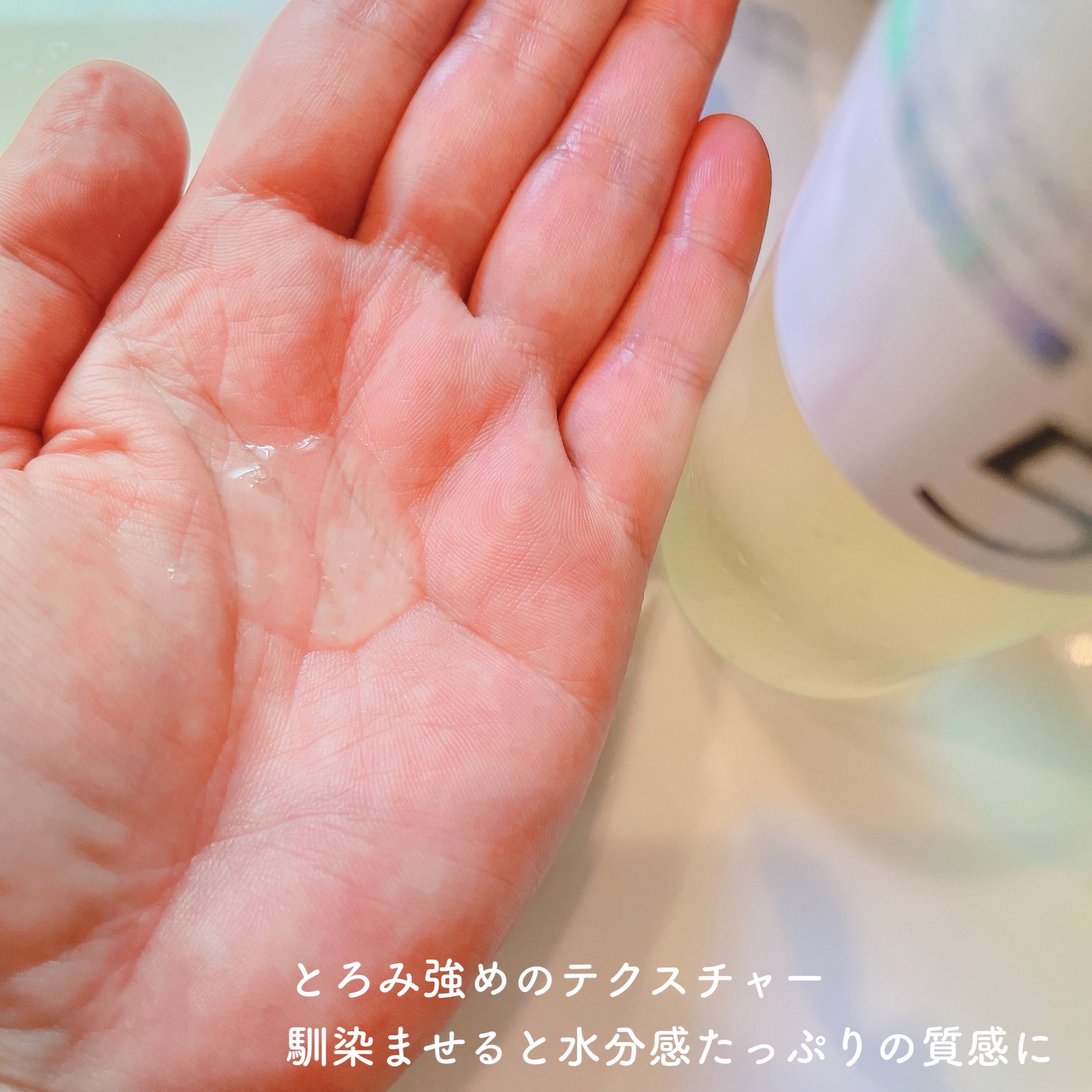 5番 白玉グルタチオンCエッセンシャルトナー/numbuzin/化粧水を使ったクチコミ（2枚目）