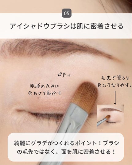 ケー on LIPS 「メイクのちょっとしたコツを5つ☺️ムラになりにくいコツが多かっ..」(7枚目)