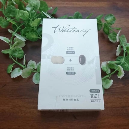 Whiteasy L-シスチン・ビタミンE含有加工食品/Whiteasy/美容サプリメントを使ったクチコミ(1枚目)