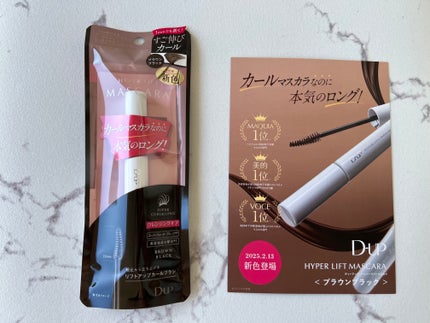 ãã€ããŒãªãããã¹ã«ã©/D-UP/ãã¹ã«ã©ã䜿ã£ãã¯ãã³ãïŒ5æç®ïŒ