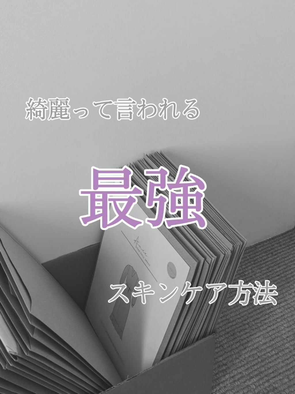 薬用 しみ 集中対策 美容液/メラノCC/美容液を使ったクチコミ(1枚目)