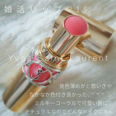 ルージュ ヴォリュプテ シャイン/YVES SAINT LAURENT BEAUTE/口紅を使ったクチコミ（3枚目）