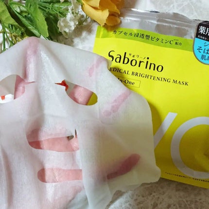 薬用 ひたっとマスク/サボリーノ/シートマスク・パックを使ったクチコミ(3枚目)
