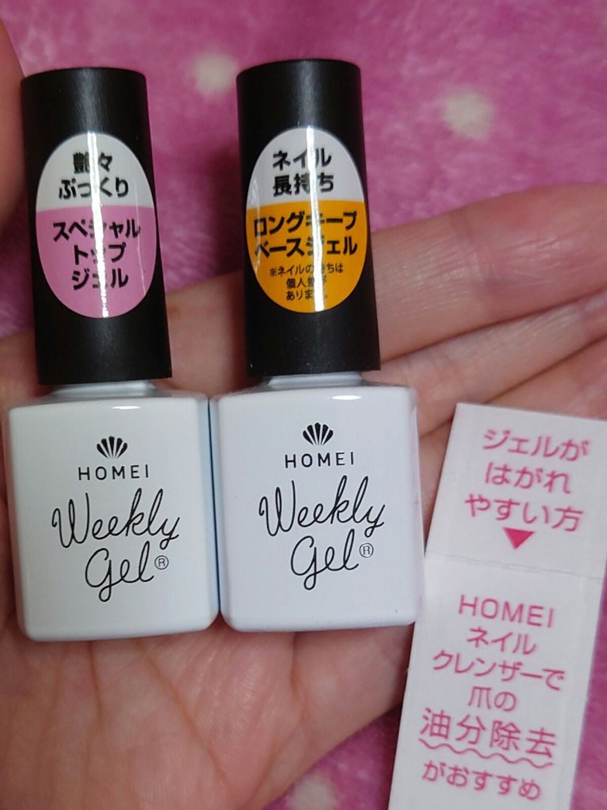 スペシャルトップジェル/HOMEI/ジェルネイルを使ったクチコミ(4枚目)