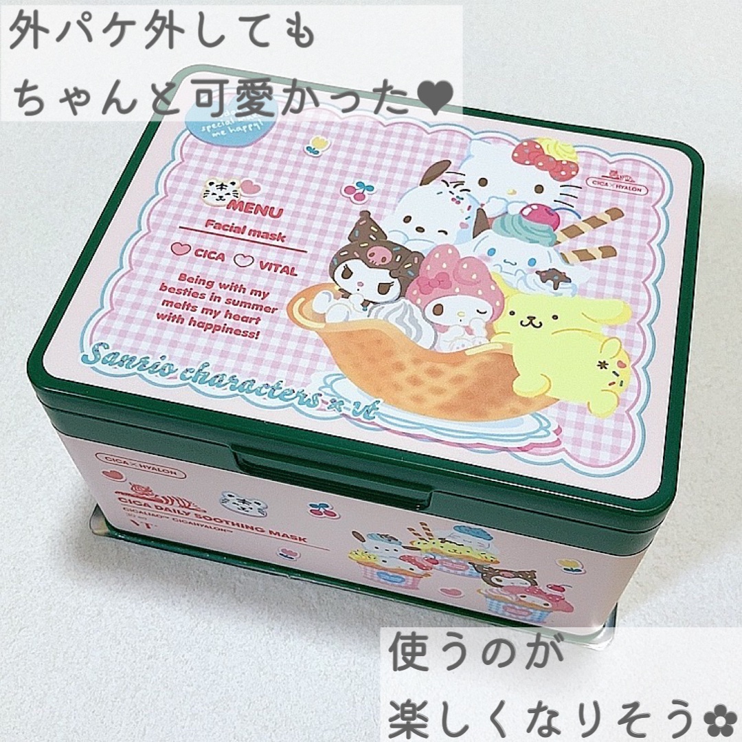CICA デイリースージングマスク/VT/シートマスク・パックを使ったクチコミ（3枚目）