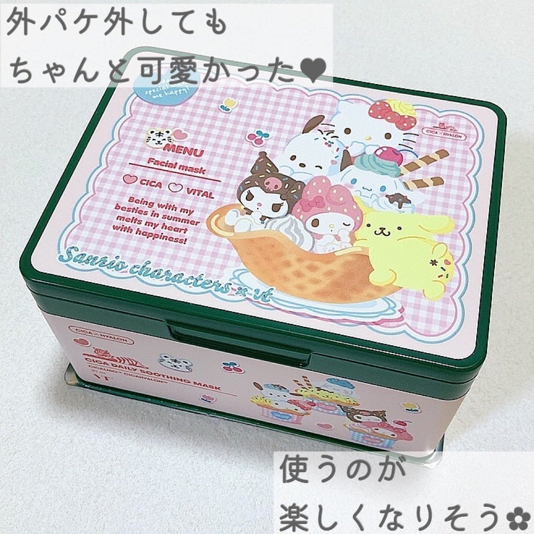 CICA デイリースージングマスク/VT/シートマスク・パックを使ったクチコミ(3枚目)