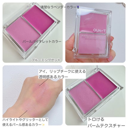 ザグラスタトゥーティント/QUA-T/リップティントを使ったクチコミ(4枚目)