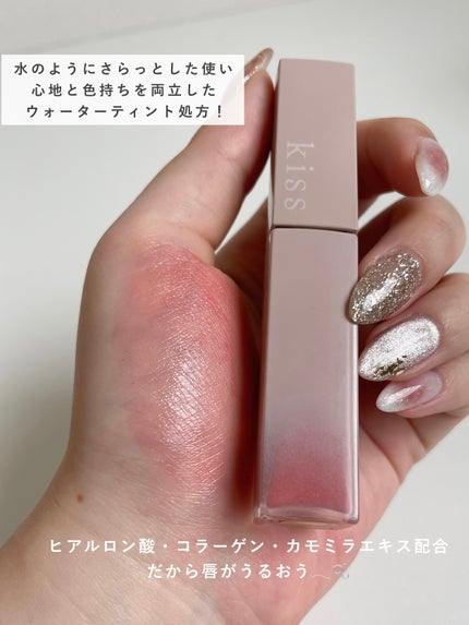 リップアーマー/KiSS/口紅を使ったクチコミ(3枚目)