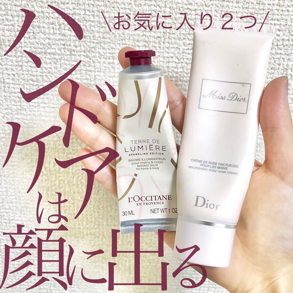 試してみた】テール ド ルミエール ジョイ ハンドクリーム L 試してみた】テール ド ルミエール ジョイ ハンドクリーム L