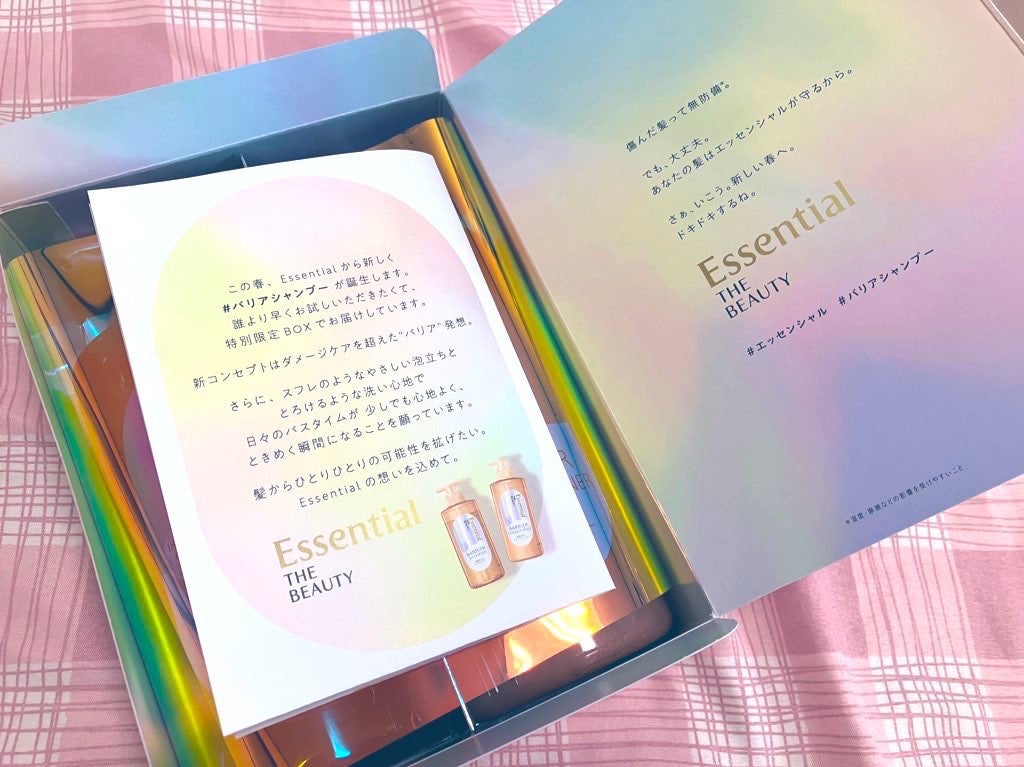 ã¶ãã¥ãŒã㣠髪ã®ãã¡çŸå®¹çŽ é«ªãå®ã ããªã¢ã·ã£ã³ããŒ/ã³ã³ãã£ã·ã§ããŒ/ãšãã»ã³ã·ã£ã«/ã·ã£ã³ããŒã»ã³ã³ãã£ã·ã§ããŒã䜿ã£ãã¯ãã³ãïŒ2æç®ïŒ