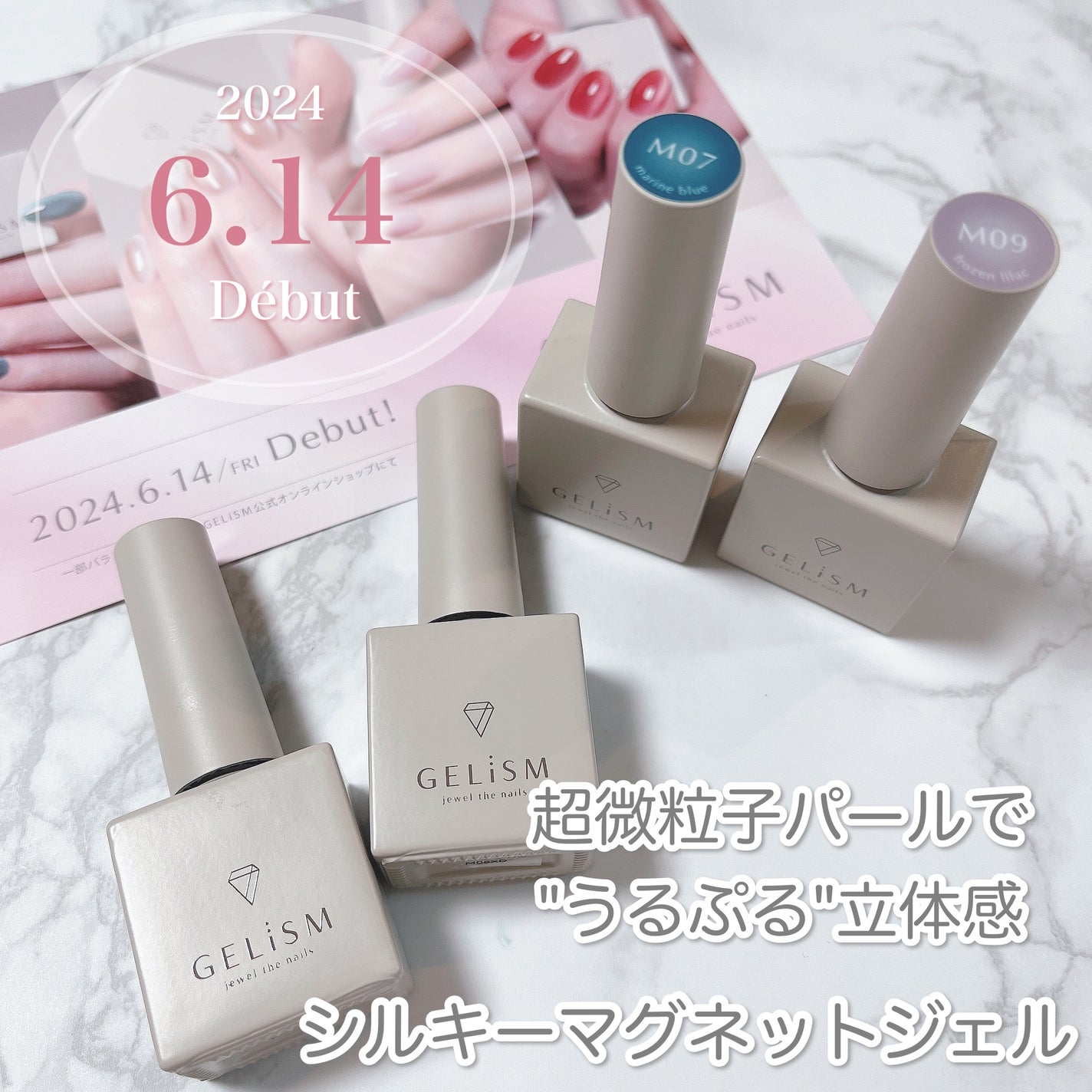 GELiSM (ジェリズム)/D-UP/ジェルネイルを使ったクチコミ(2枚目)