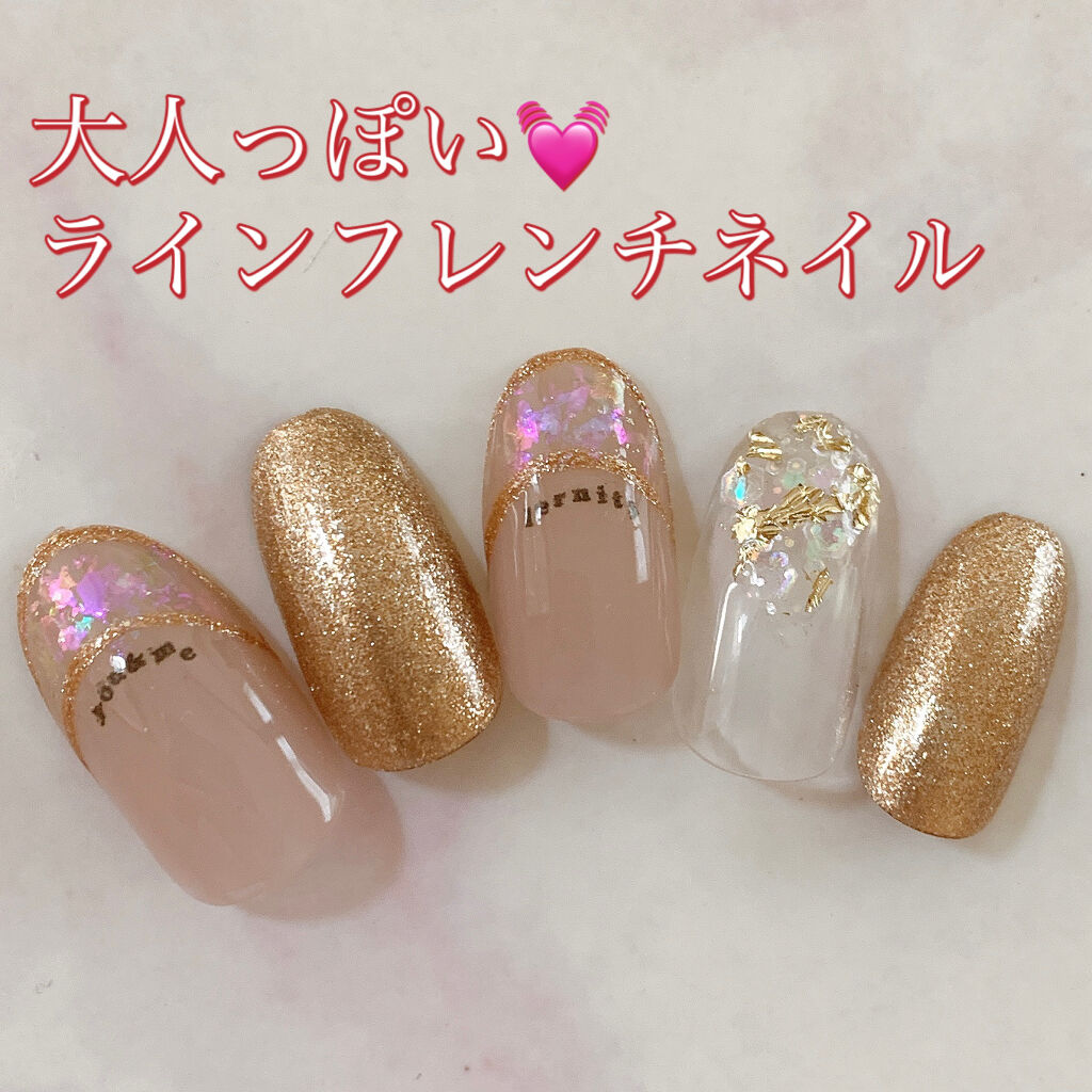 オーロラフレーク/プリジェル/ネイルチップ・パーツを使ったクチコミ（1枚目）