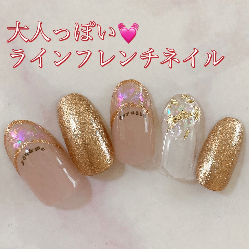 オーロラフレーク/プリジェル/ネイルチップ・パーツを使ったクチコミ(1枚目)