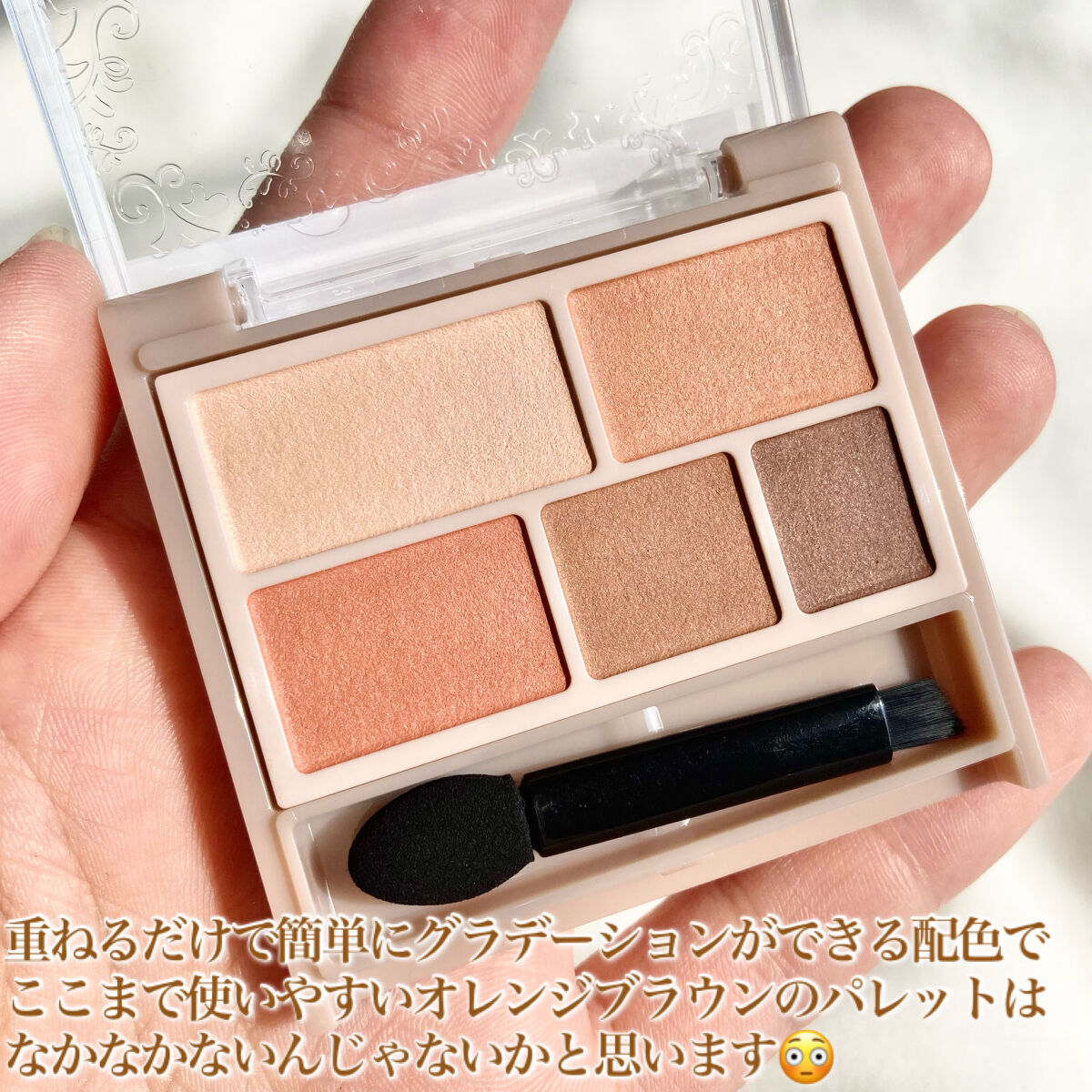 パーフェクトマルチアイズ/キャンメイク/アイシャドウパレットを使ったクチコミ（3枚目）