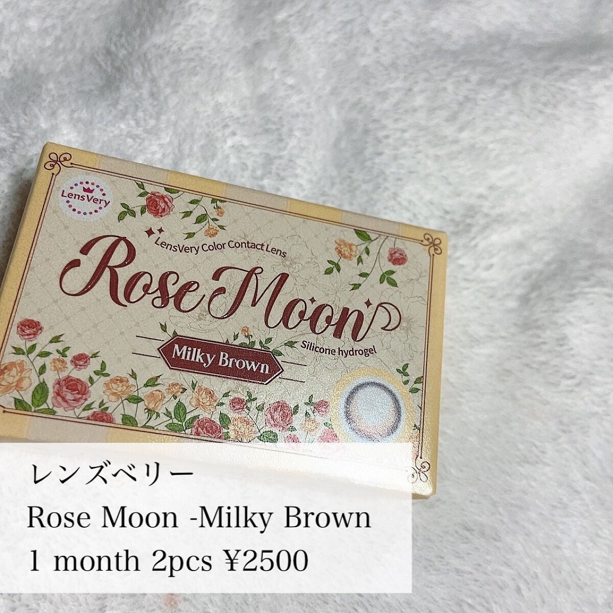 Rose Moon/レンズベリー/カラーコンタクトレンズを使ったクチコミ(2枚目)