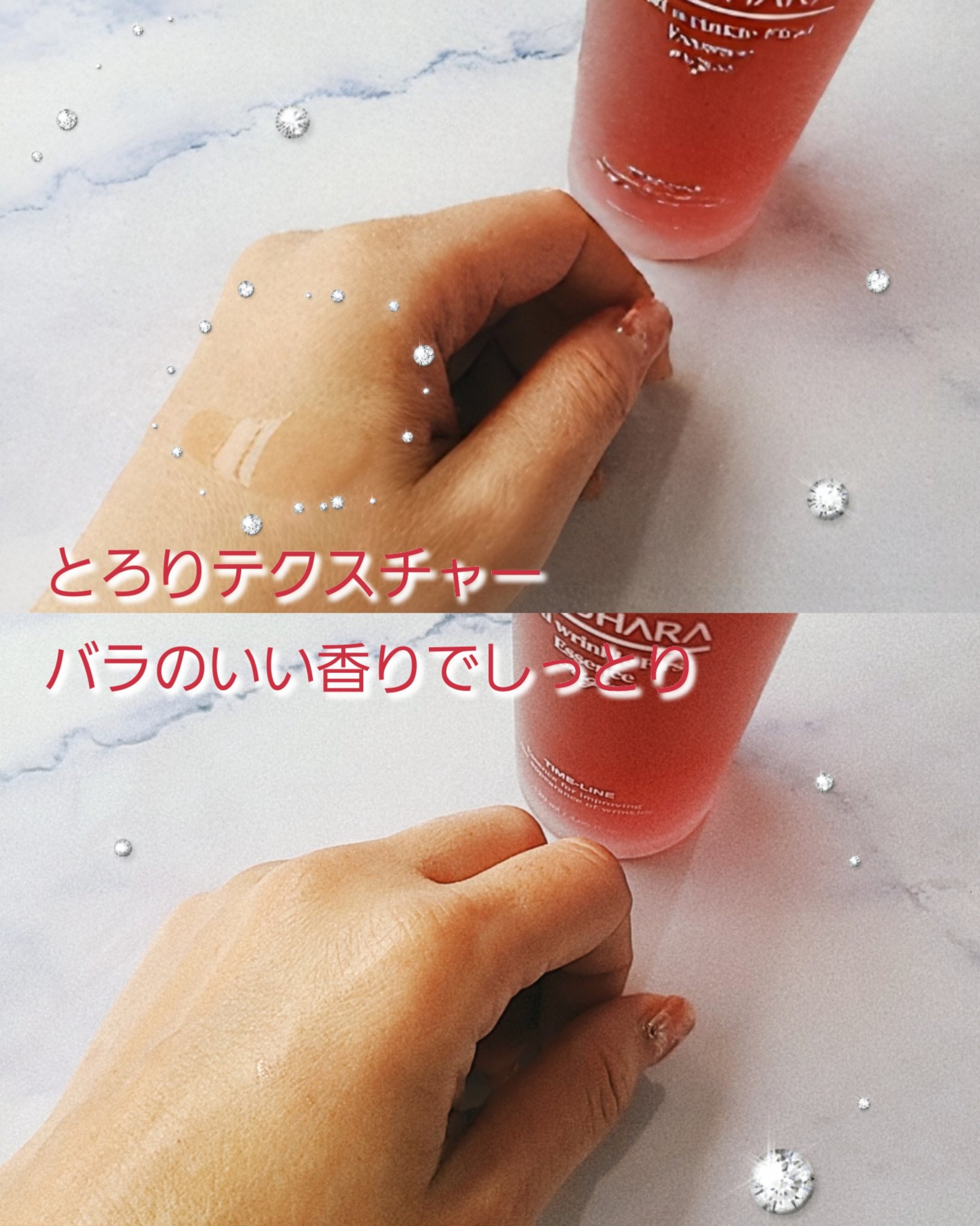 アンチリンクルファーストエッセンスオリジン/MIGUHARA/化粧水を使ったクチコミ（3枚目）