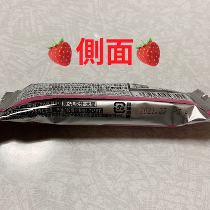 SOYJOY(ソイジョイ)/ソイジョイ/バランス栄養食を使ったクチコミ(2枚目)