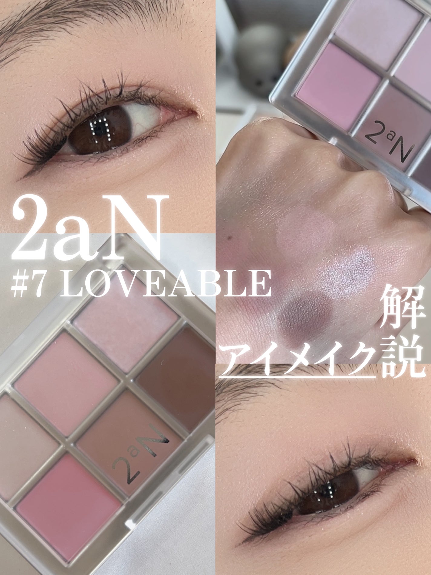 ãã¿ãŒããŒã¢ã€ãã¬ãã/2aN/ãã«ããã¬ããã䜿ã£ãã¯ãã³ãïŒ1æç®ïŒ