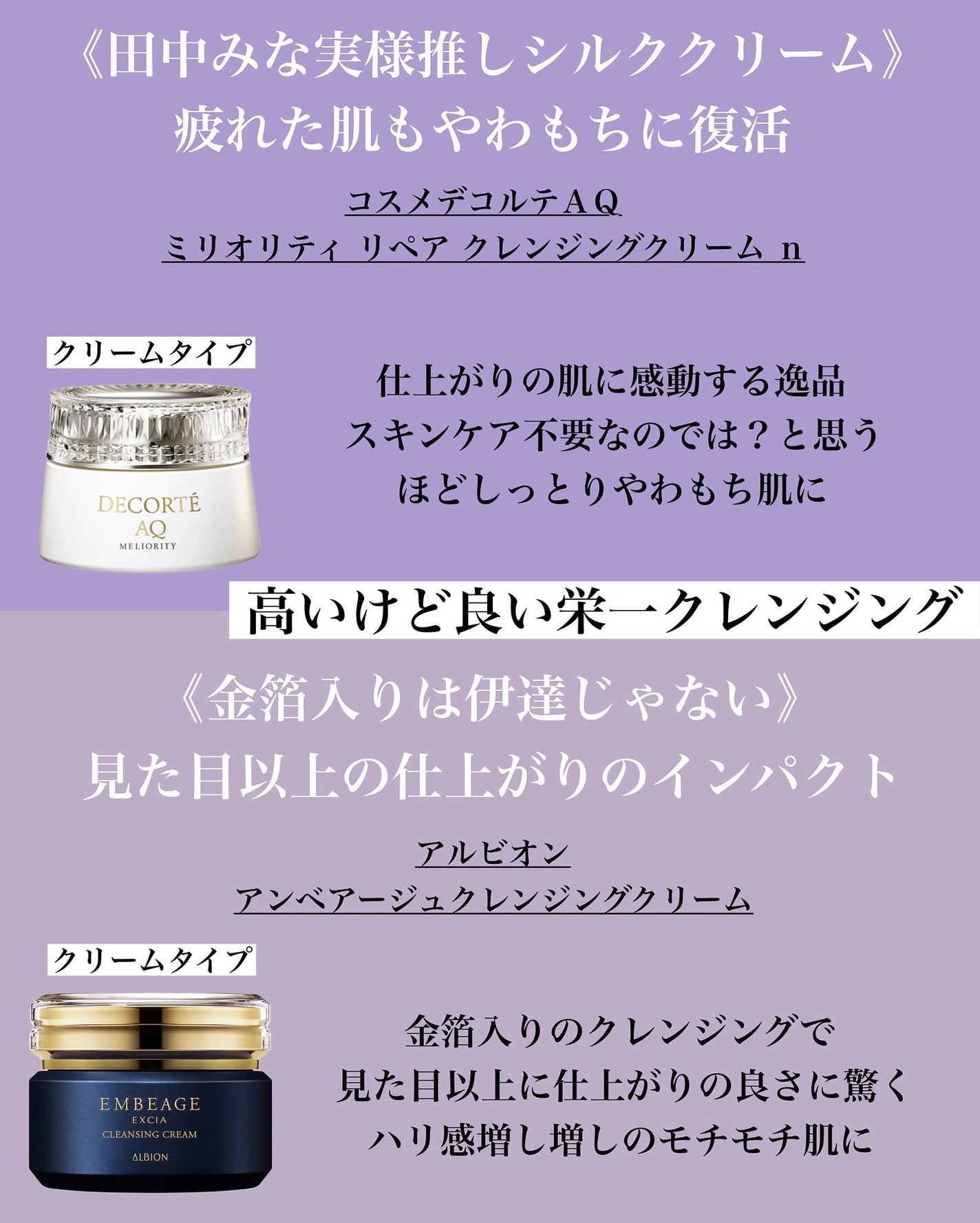 とみりー on LIPS 「クレンジングおすすめ10選まとめ!!前回の動画でもお話しま..」(3枚目)