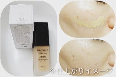 DECORTÉ ゼン ウェア フルイドのクチコミ「リアルな仕上がりイメージはブログへ
https://ameblo.jp/4mel/entry-.....」（2枚目）