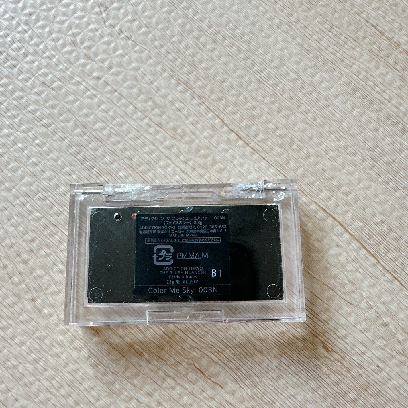 アディクション ザ ブラッシュ ニュアンサー/ADDICTION/パウダーチークを使ったクチコミ(2枚目)