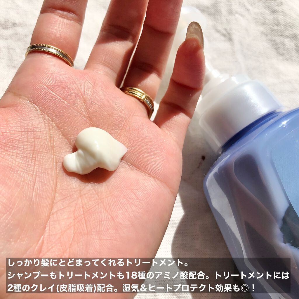 iP タラソリペア 補修美容液シャンプー/補修美容液トリートメント (ディープモイスト)/Je l'aime/市販シャンプーを使ったクチコミ(4枚目)