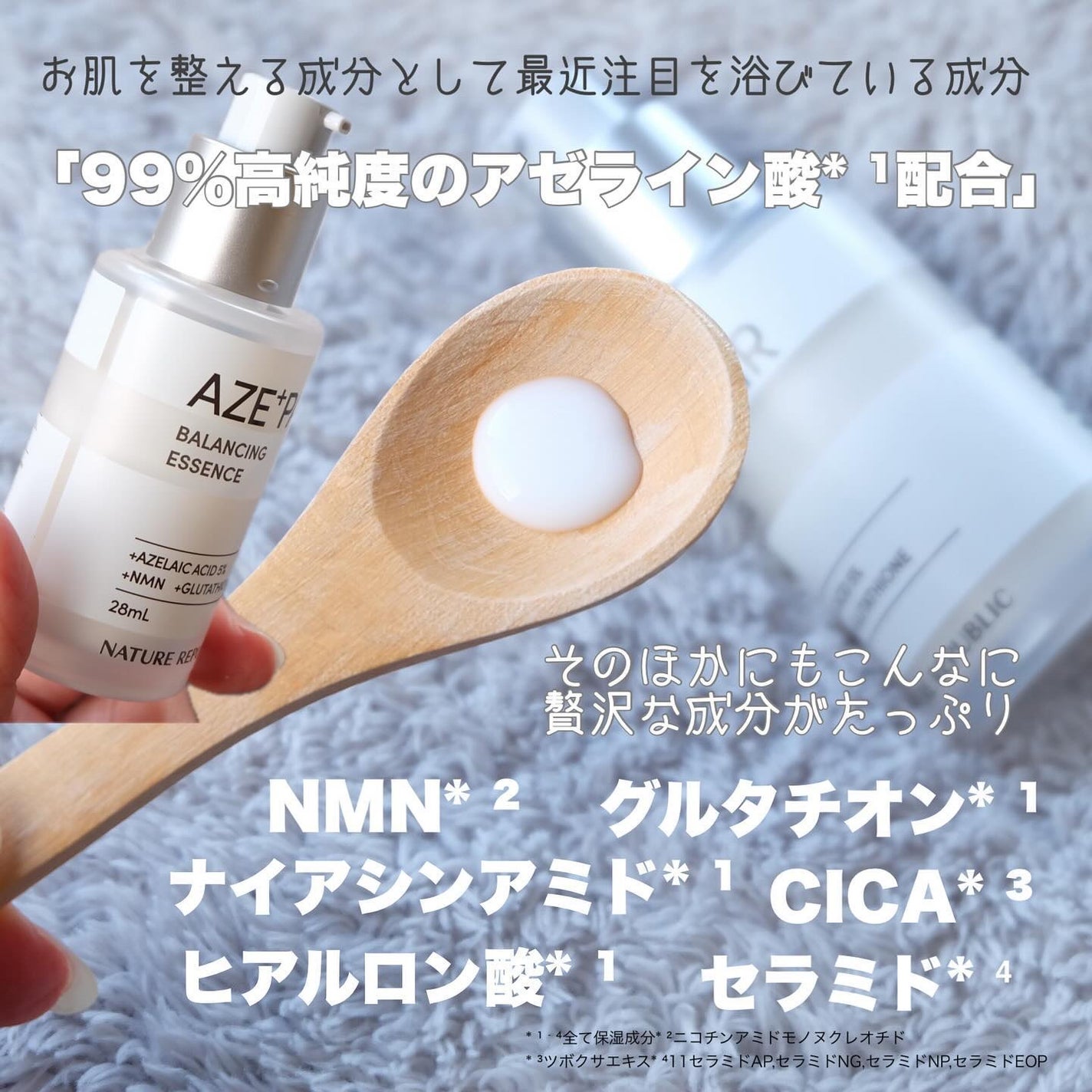 アゼペア 美容液/ネイチャーリパブリック/美容液を使ったクチコミ(3枚目)