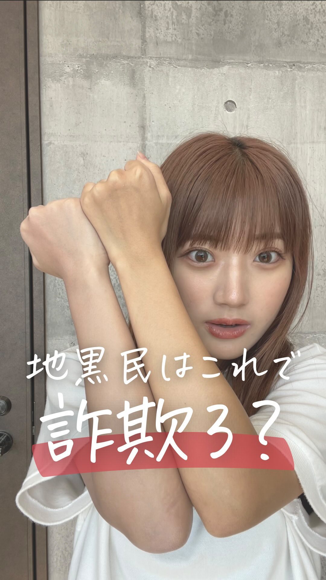 透明白肌　ホワイトUVスプレー/透明白肌/日焼け止めミスト・スプレーの動画クチコミ1つ目