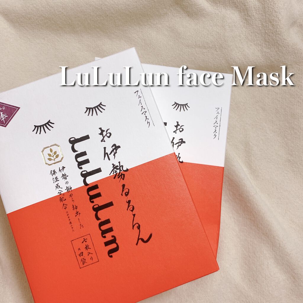 お伊勢ルルルン（木々の香り）（4袋入）/ルルルン/シートマスク・パックを使ったクチコミ（1枚目）